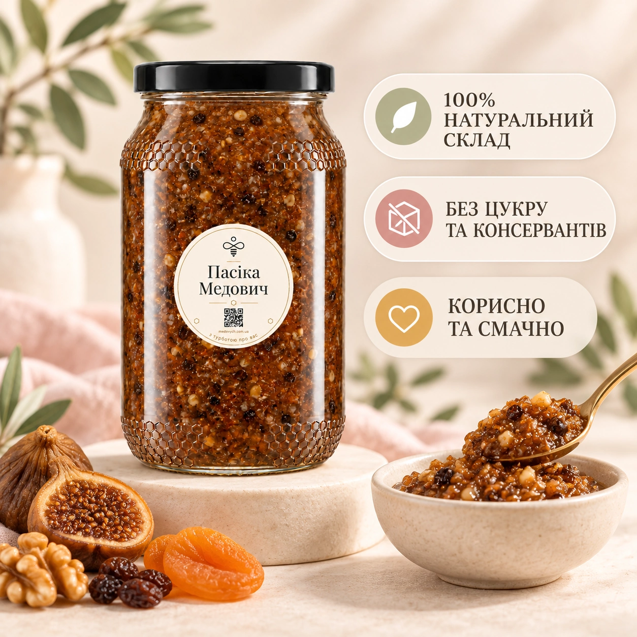 Паста Амосова, Переваги пасти Амосова
